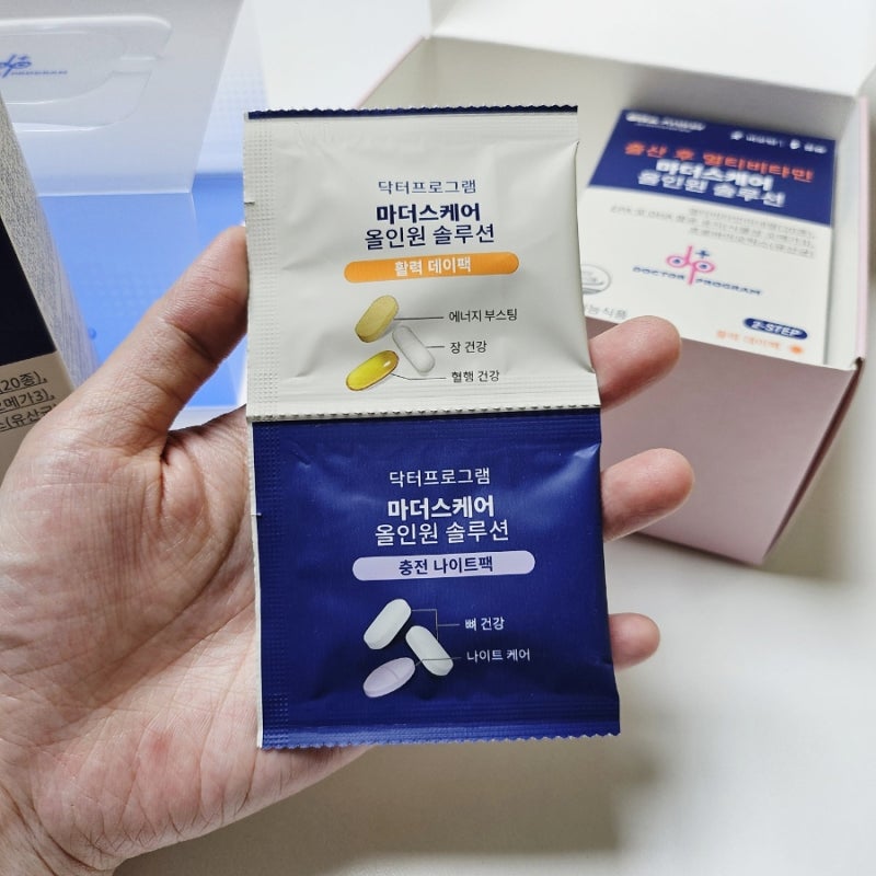 출산선물 | 차병원 마더스케어 올인원 솔루션 산후영양제 출산선물 카카오톡 선물하기 후기