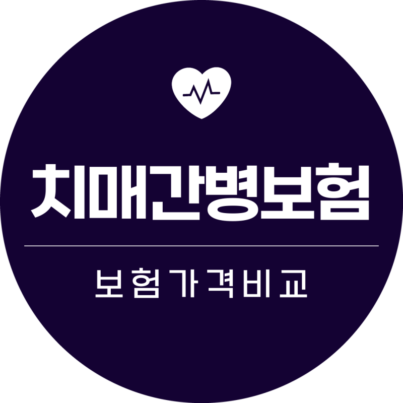 치매 간병보험, 간병인 가격만 보면 놓칩니다… 플랜비보험에서 확인한 핵심 기준