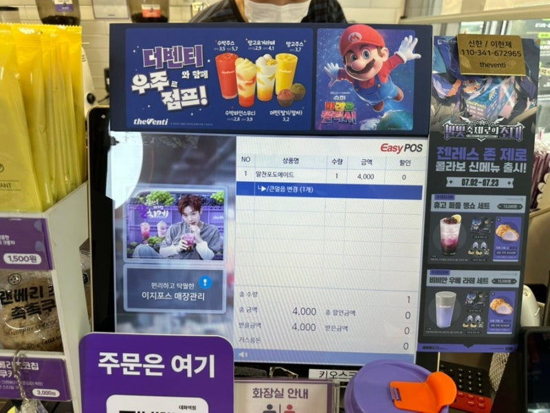 2026년 9월 2일 수요일 (더 벤티 박지훈포카이벤트)