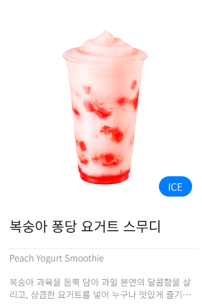 2026 메가커피 메뉴 추천 신메뉴 칼로리 낮은 음료까지 총정리