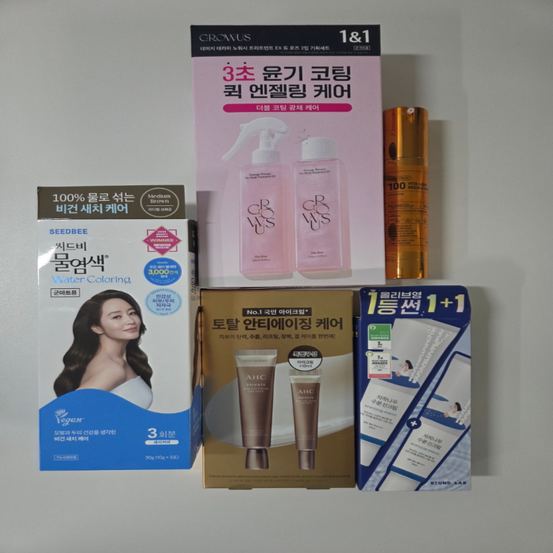 PX 화장품 추천템 5종 솔직후기 & 가격 총정리 (VT 리들샷 100, 자작나무 선크림, 그로우어스, 씨....