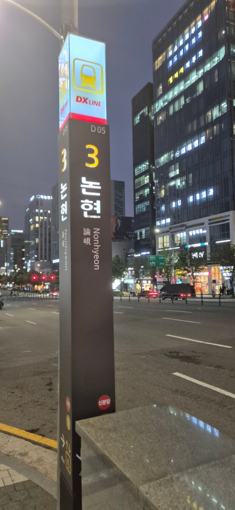 [다트플렉스 강남] 회식 장소 추천! 고피자와 꿀잼 다트까지 완벽했던 강남 핫플 솔직 후기