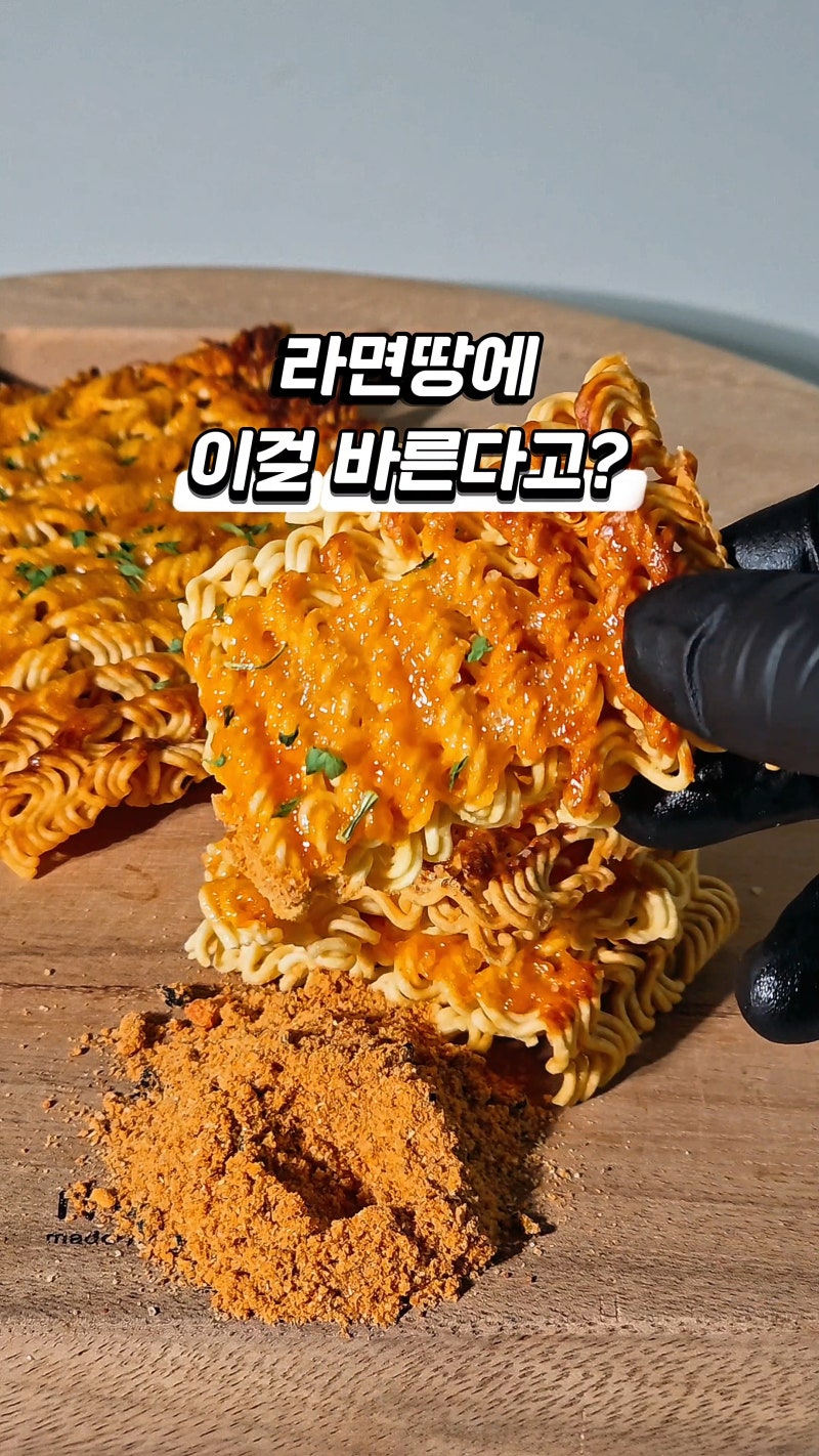 맥주안주 추천 매콤달달 스리라차소스 라면땅 만들기