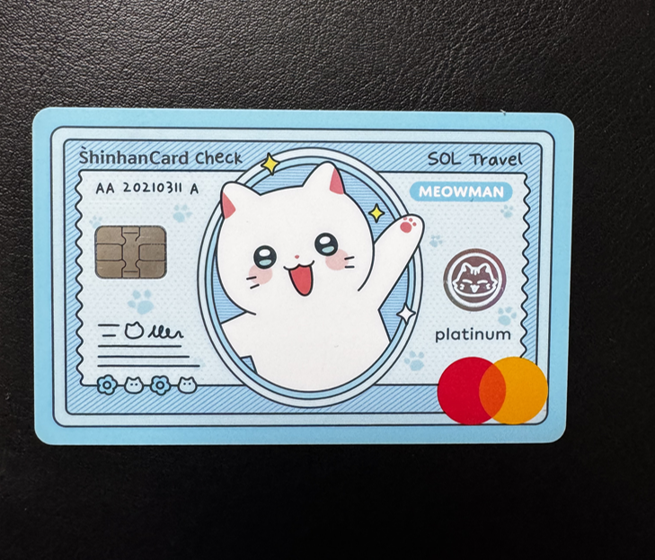 대만 여행 환전 팁 ㅣ 신한 SOL트래블카드 수수료 무료 은행 ATM 현금인출 방법