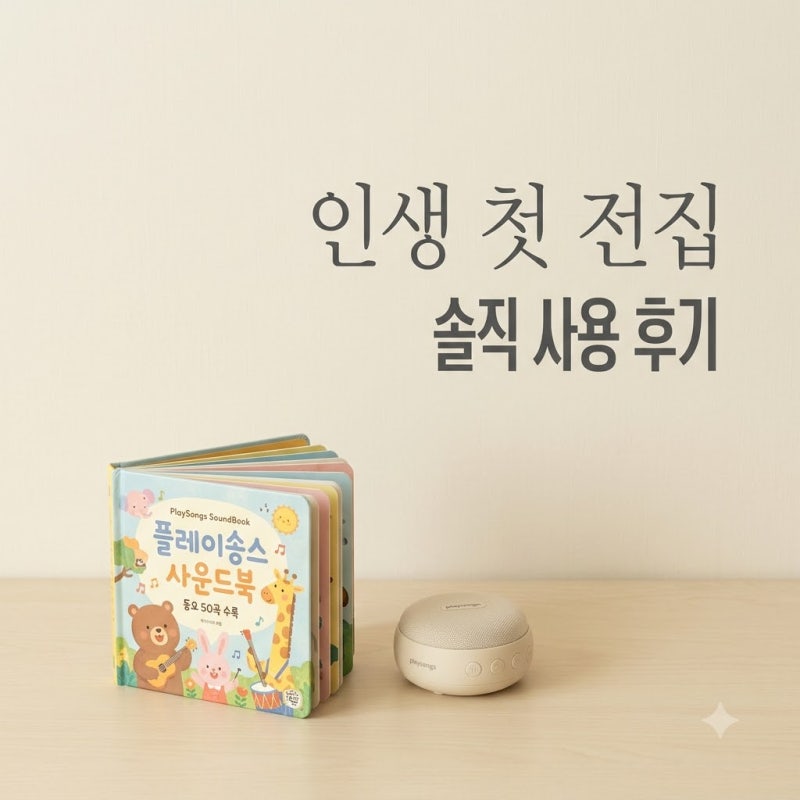 블로그 후기 사진