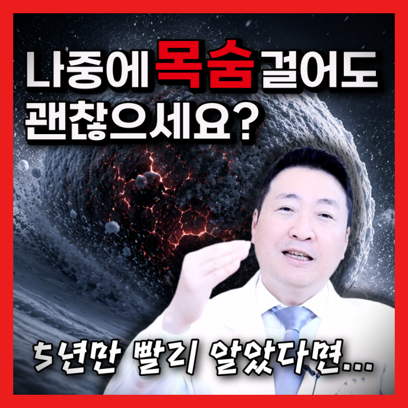 설마했던 밑빠지는 통증, 나도 모르게 자궁하수증 증상 진행중?
