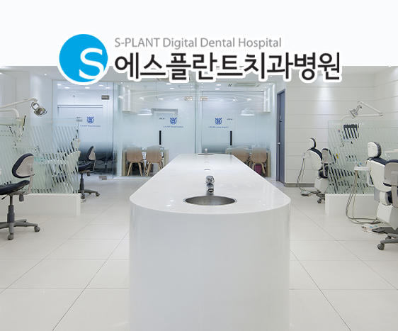 강남 국산 임플란트 가격, 어떤 제품을 선택해야 하고 무엇을 더 중요하게 봐야 할까요?