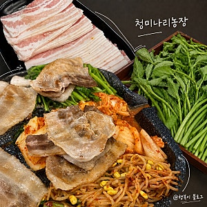 강남역 냉삼 맛집 청미나리농장 내돈내산 후기, 가성비 좋은 고기집