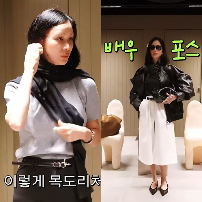 품절되기 전 겟 하기... 고소영이 추천한 자라 가을 패션
