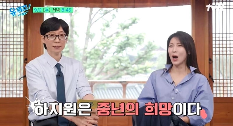 하지원 대학 경희대 26학번 대학내일 학교 리즈 화장품 동생 전태수 사주 사망 이유 남동생 ....