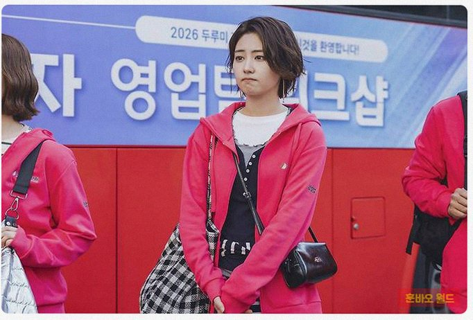 하율리, 피라미드 악녀에서 유부녀 킬러 러블리 아이콘으로 변신한 진짜 이유</제목>