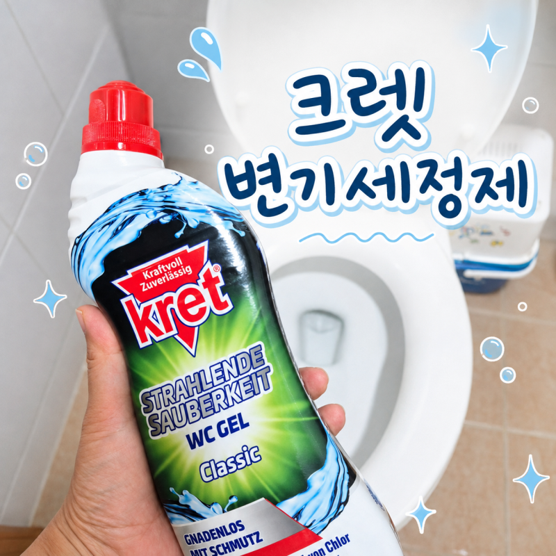 크렛 변기세정제 750ml 사용 후기, 화장실 묵은 때에 가차 없는 젤 세정제