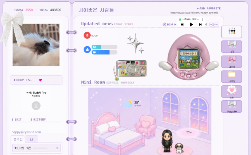 갤럭시폴드8 뽕뽑아보자~!폰꾸 장인이되고픈 사람의 폰꾸 꿀팁 총총총공유!