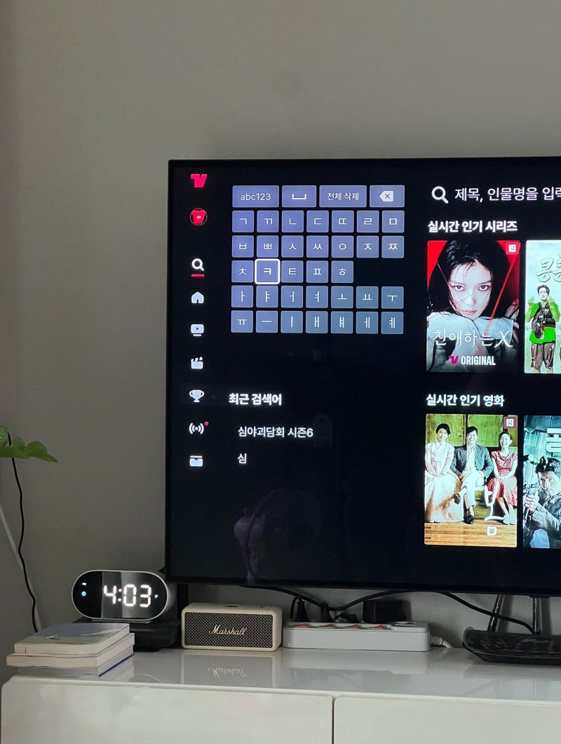 티빙 요금제 가격 할인 구독료 부담될 때 평생 50% 싸게 보는 법(할인링크 있음)