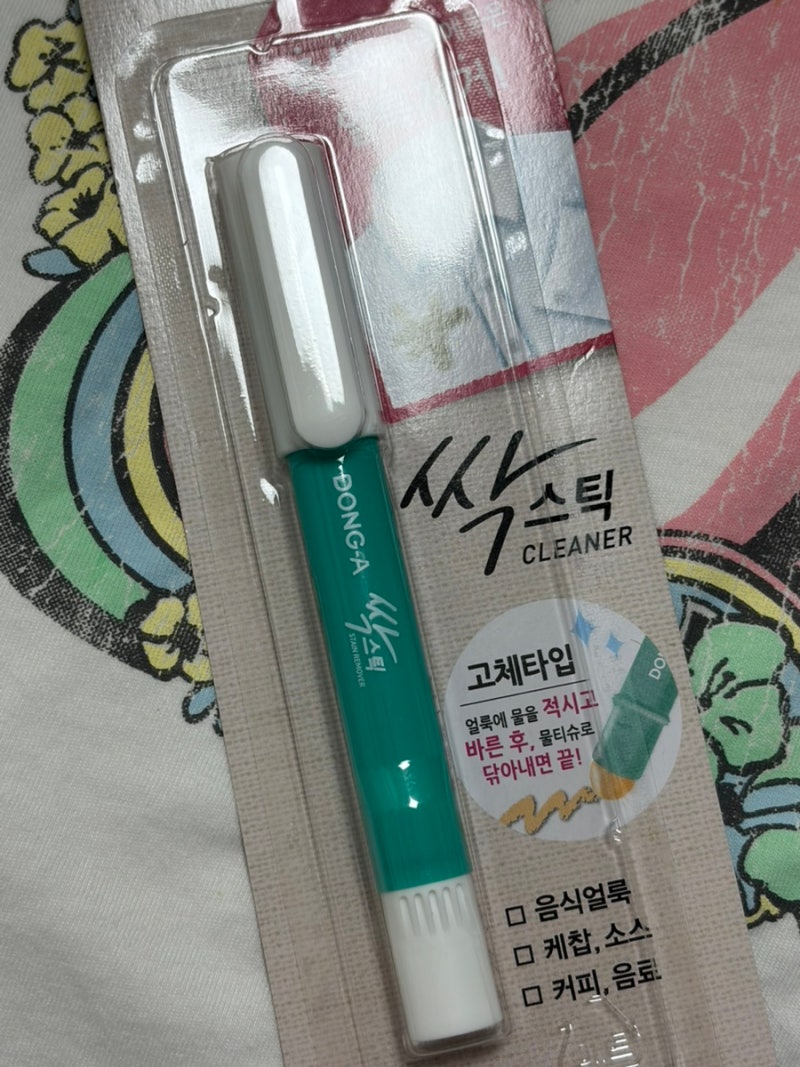 [다이소 상품 리뷰]흰옷 국물 김치 얼룩 지우는 법 다이소 “싹스틱”내돈내산 후기