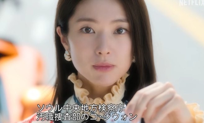 하영, 한국서 하차당한 지 3일 만에 일본 넷플릭스가 4분짜리 '러브콜'을 보냈다… 단순한 홍....