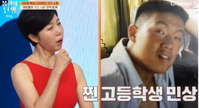 "27년 전이랑 똑같다고?" 정은아, 1999년 과거 사진 최초 공개에 스튜디오 발칵… 25kg 감량 비결....