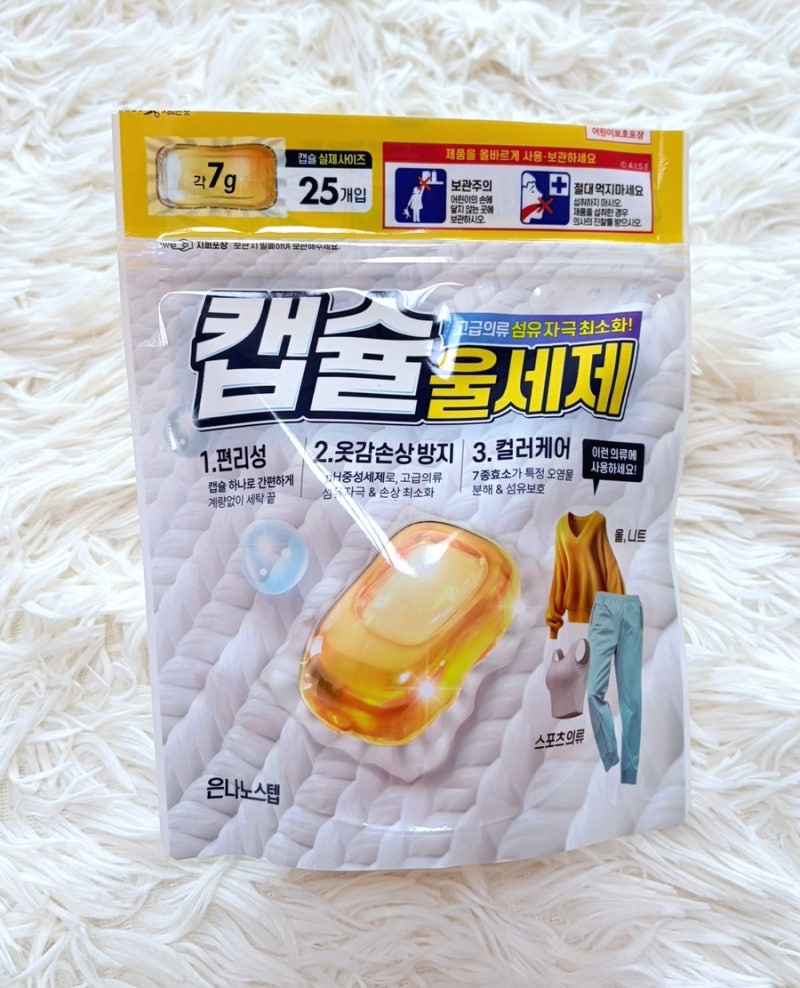 [다이소 daiso] 다이소 캡슐 울세제 7 g 25개입, 품번 1050960, 급하게 구매한 울 세제인데 괜찮아....