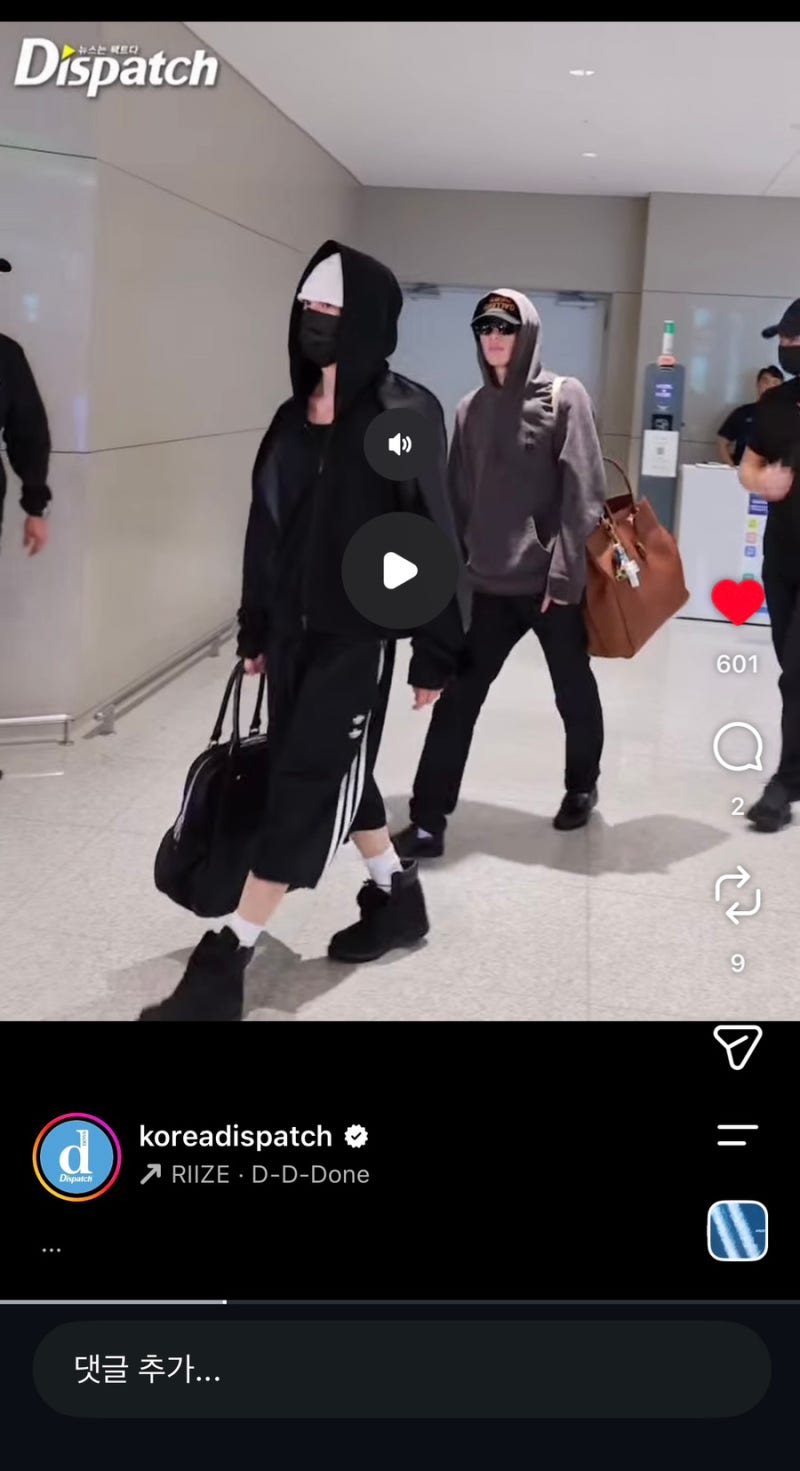 Does Anyone Have Information on RIIZE Anton's Brown Bag?