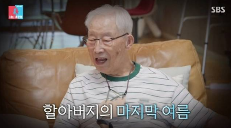 이장원 배다해 조부 별세...배다해 나이 프로필