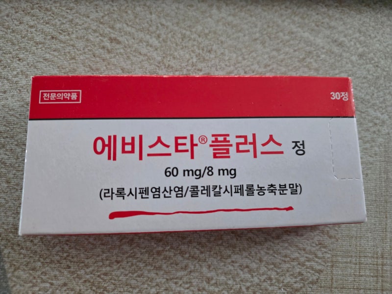 에비스타플러스정, 골감소증으로 산부인과에서 처방받은 골다공증 예방약
