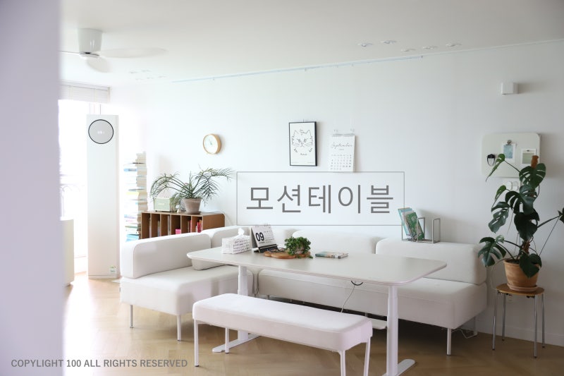 한샘 리브업 모션테이블 거실 다이닝 식탁 3개월후기