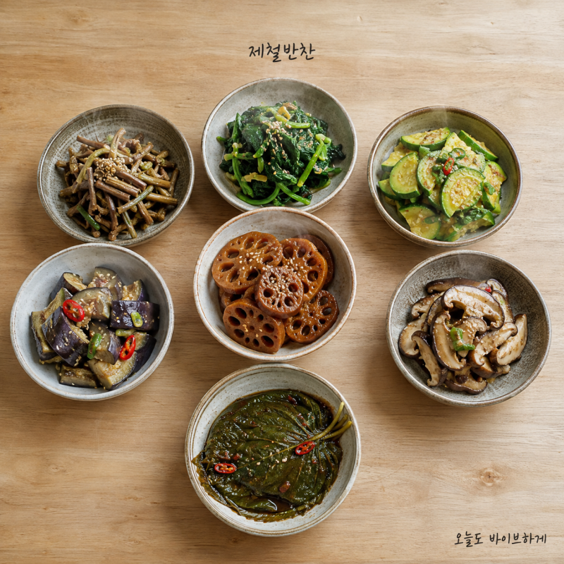 일주일 집반찬, 제철 반찬 만드는 법! 식비 5만원 아끼는 초간단 레시피 7가지