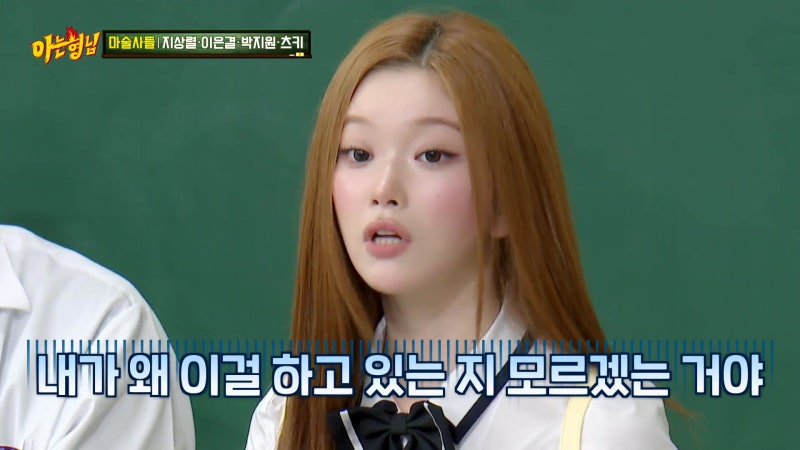 츠키가 풀코스 마라톤을 뛰다 꺼낸 속마음, “나 아이돌인데 왜”