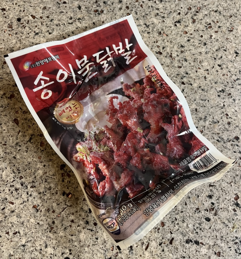 송이불닭발 내돈내산 후기ㅣ맛·맵기·조리법 솔직리뷰