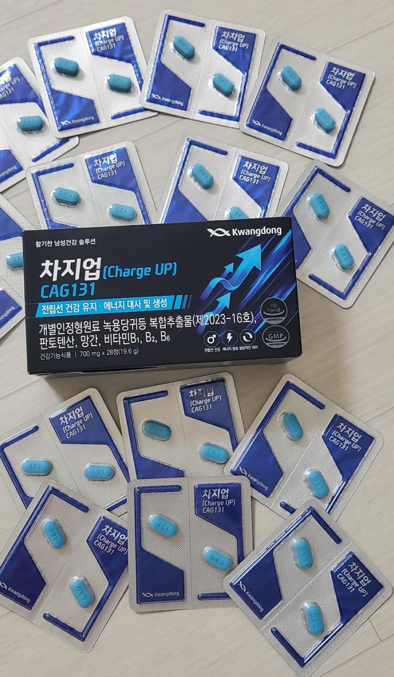 광동 차지업 리뷰(전립선건강, 전립선비대증, 남성전립선, 남자영양제, 씨에이지131, CAG131, 전....