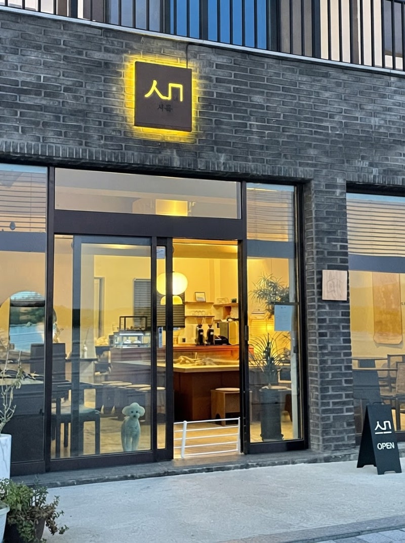 여수 오동도 동백열차 및 해상케이블카 코스 완벽 코스 정리 | 힐링 명소 & 주차 맛집 실방문 ....