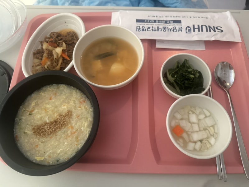 분서대 자궁근종 로봇수술 후기 ④ : 입원 3일차, 퇴원일