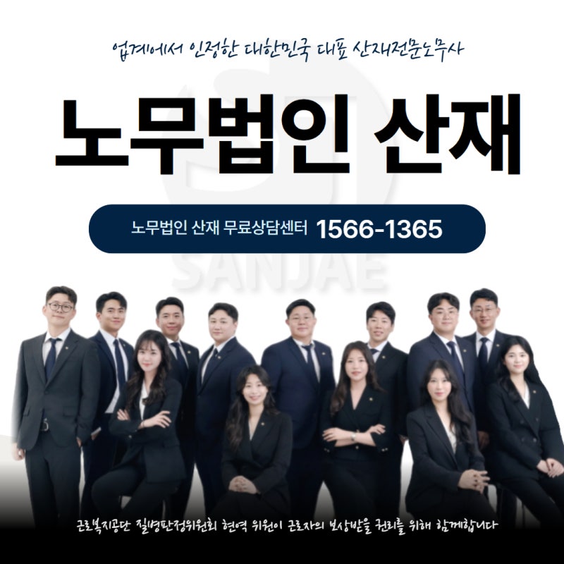 소음성 난청 산재 ㅣ 신청 조건과 보상 금액 확인하세요