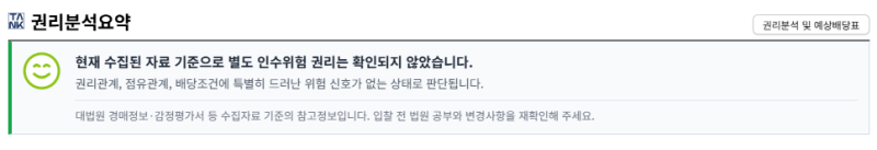 대구 달성군 대구테크노폴리스반도유보라아이비파크 경매 1회 유찰 1억 6100만원대 2026타경3284 사진 7
