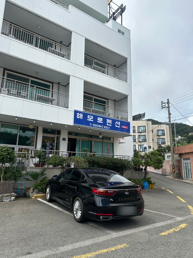 남해펜션 미조항 근처 오션뷰 가성비 숙소