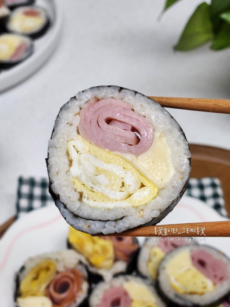 햄 치즈 계란 김밥 만들기 슬라이스 햄과 치즈로 간단한 집 김밥