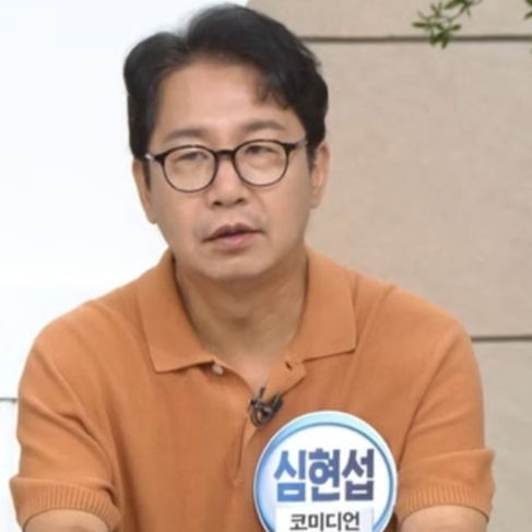 심현섭 나무위키 개그맨 프로필, 와이프 정영림·아기와 아버지·고모 심혜진까지 총정리