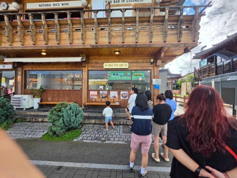 경주 황리단길 맛집 황남우엉김밥, 생활의달인의 우엉조림 깁밥 후기