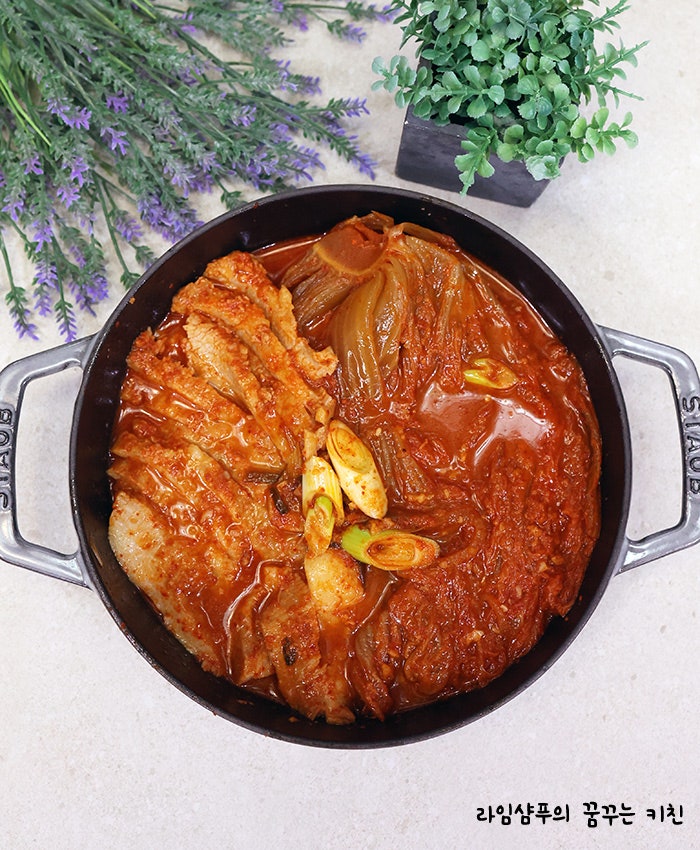 돼지고기 김치찜 레시피 묵은지 김치찜 항정살 요리