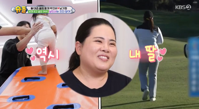 박인비·남기협 두 딸, 타고난 골프 영재? 인서·연서 자매의 남다른 골프 DNA