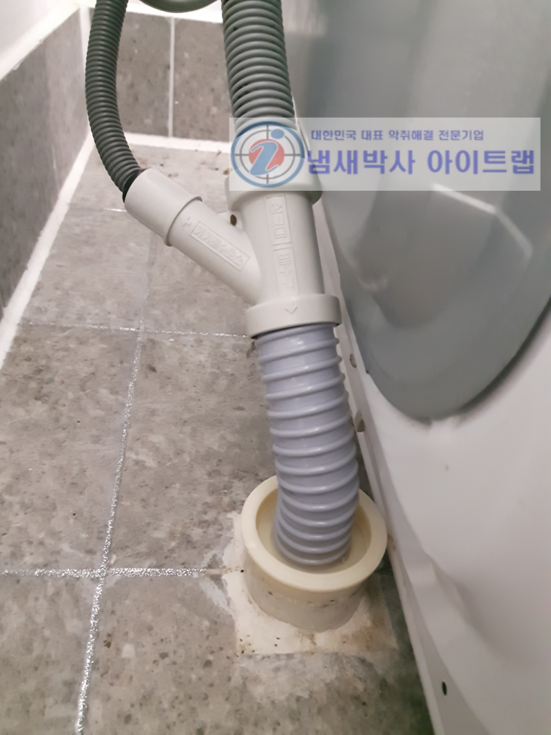 아산 하수구냄새차단, 주택 화장실 치마형 변기 편심 플랜지 수리와 세탁실 Y관 트랩 시공