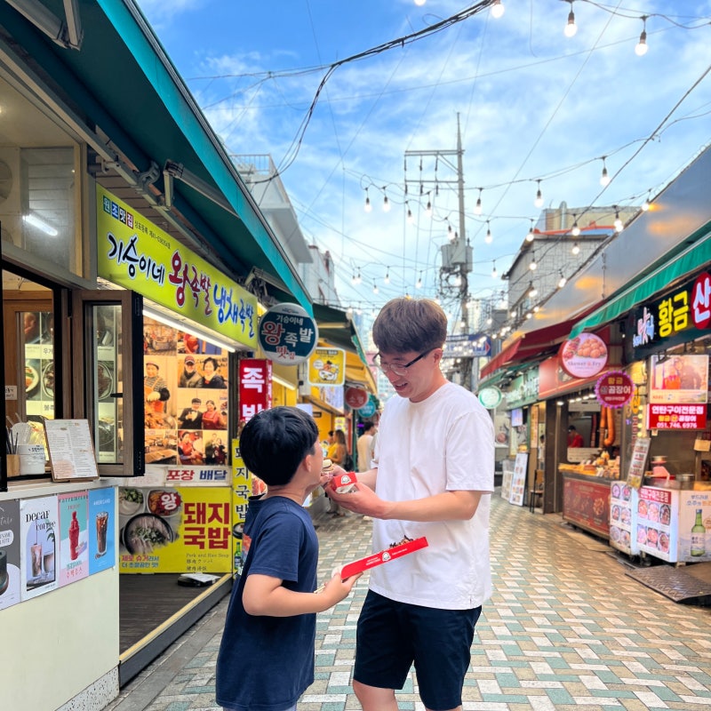 해운대시장 야시장 먹거리 곰장어 꼬치 족발 먹어본 후기