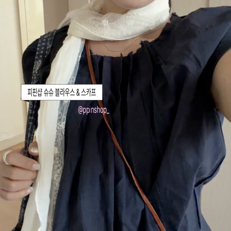 피핀샵 슈슈 블라우스 네이비, 스카프 솔직 후기