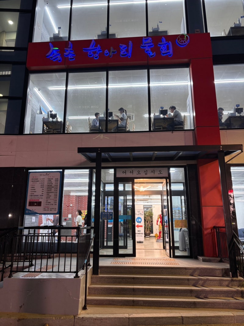 속초 가볼 만한 곳 추천 속초항아리물회 속초해수욕장 속초아이 대관람차까지 완벽 코스