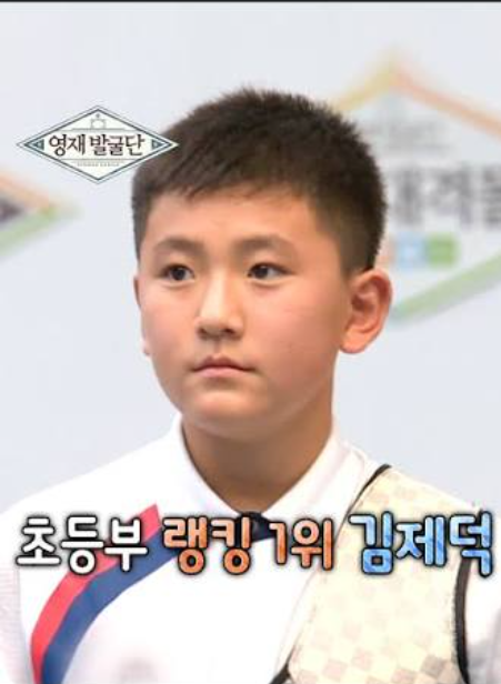 “TV 속 양궁 신동이 진짜 올림픽 챔피언이 됐습니다” 김제덕, 12살 소년에서 金메달리스트....