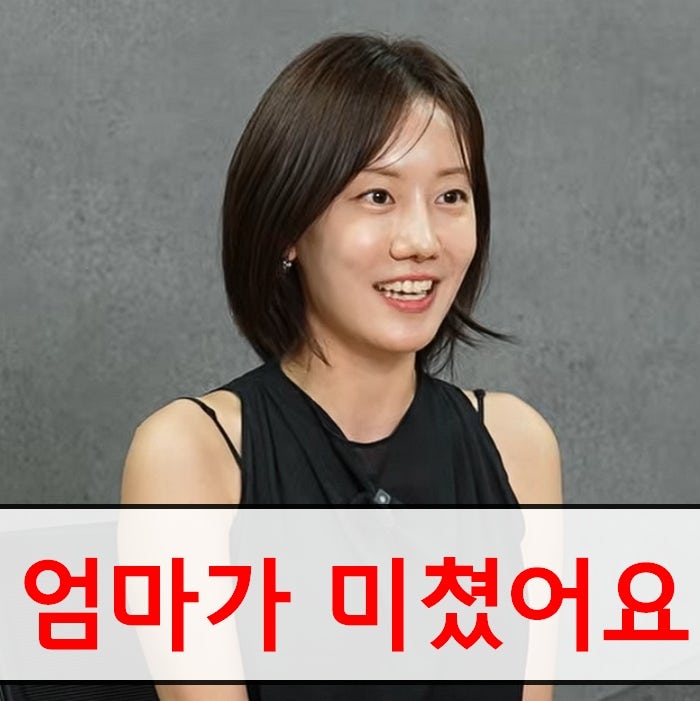 "엄마가 미쳤어요" 가족드라마 맞아? 어떤 반전이 있길래 조회수 UP! UP!