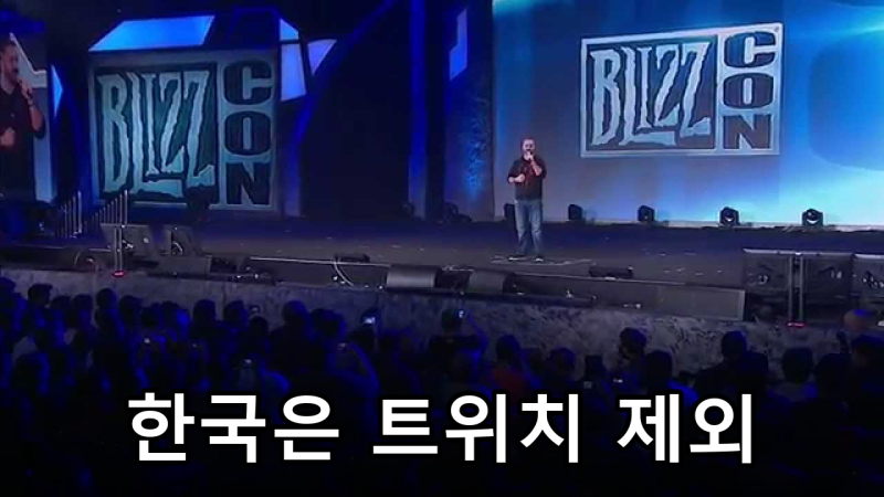 블리즈컨 2026 생중계 드롭스, 오버워치 스킨은 15분인데 와우 탈것은 8시간 봐야 풀려요