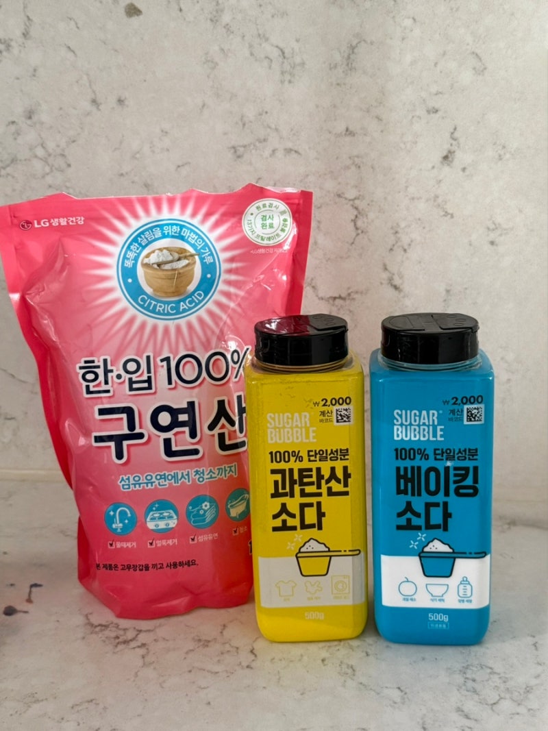 과탄산소다·베이킹소다·구연산 | 살림 초보(내 얘기..)를 위한 용도별 사용법 총정리