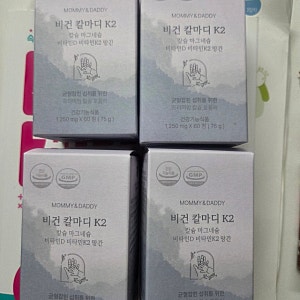 마미앤대디 칼마디 임산부 칼슘 마그네슘 비타민D K2 한 번에 챙기는 후기