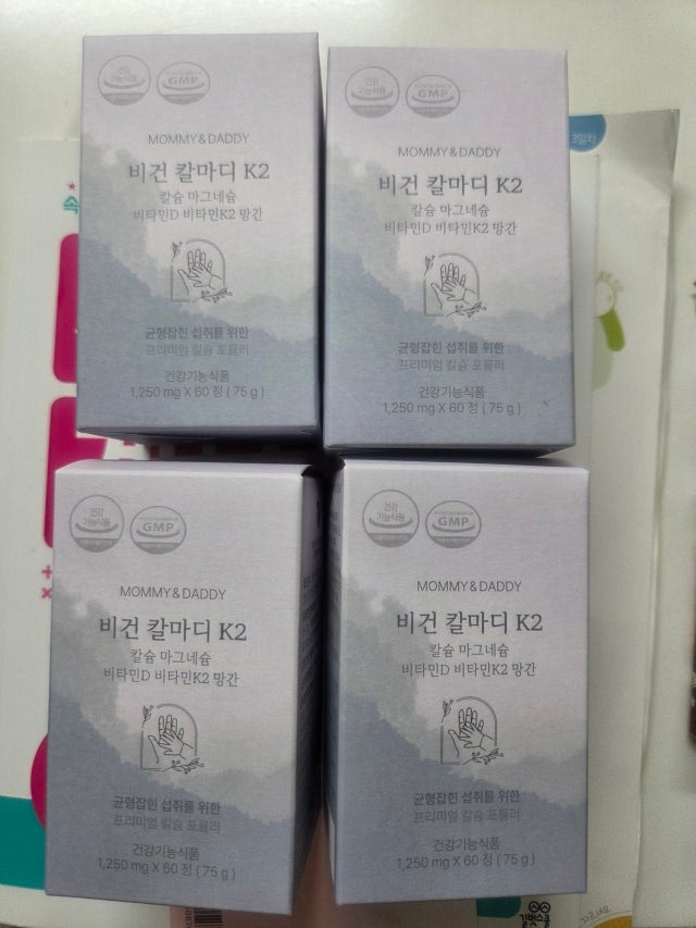 마미앤대디 칼마디 임산부 칼슘 마그네슘 비타민D K2 한 번에 챙기는 후기